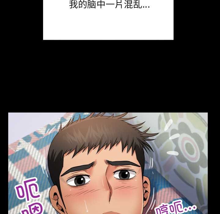 房间裏的心跳第13話