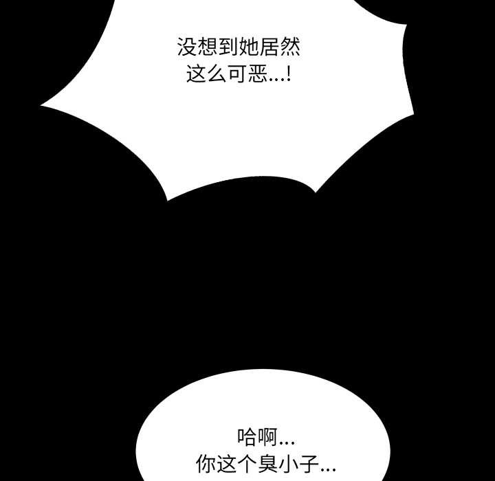 房间裏的心跳第13話