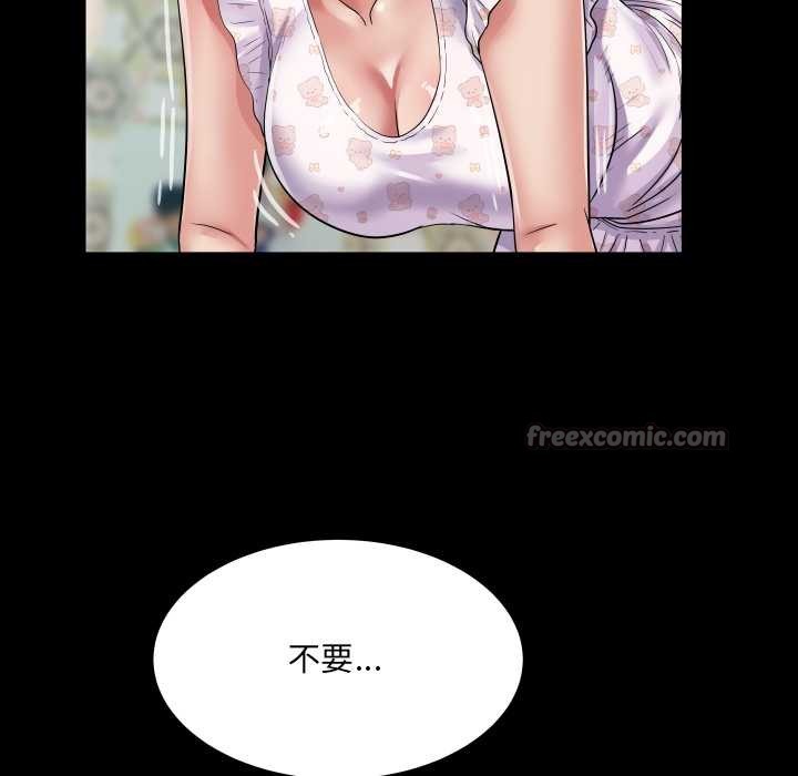 房间裏的心跳第13話