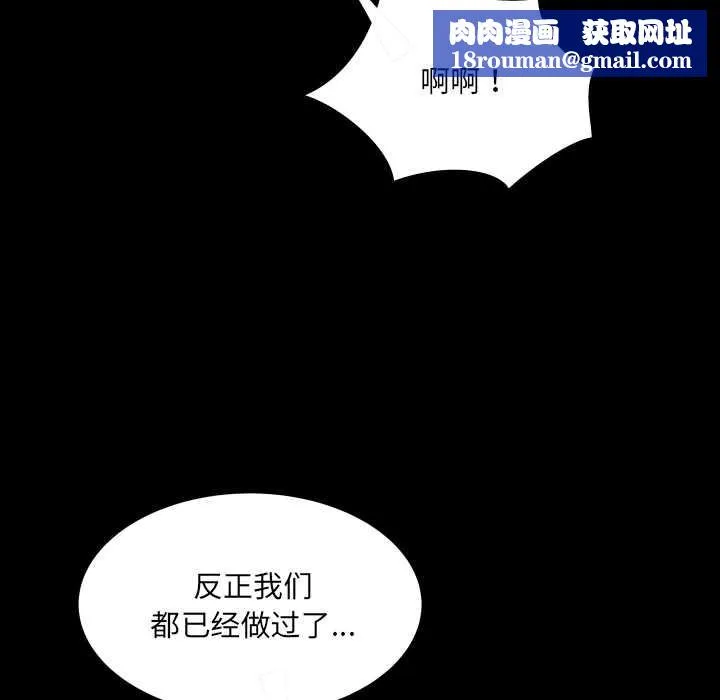 房間裏的心跳第13話
