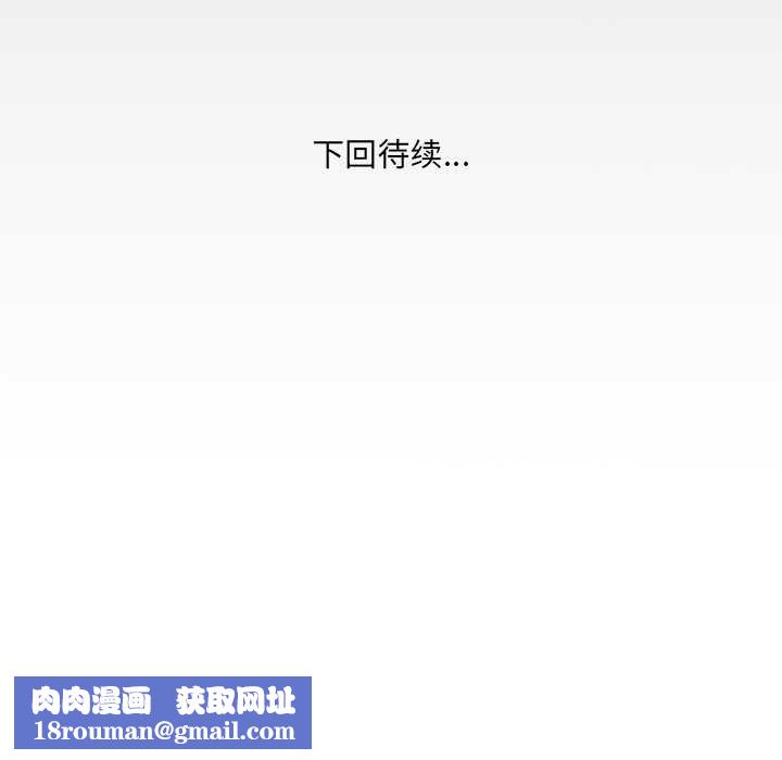 房间裏的心跳第13話