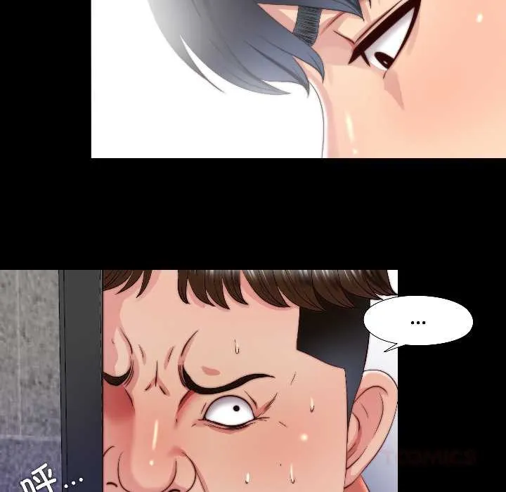 隐秘的同居-第15話 - 图片 16