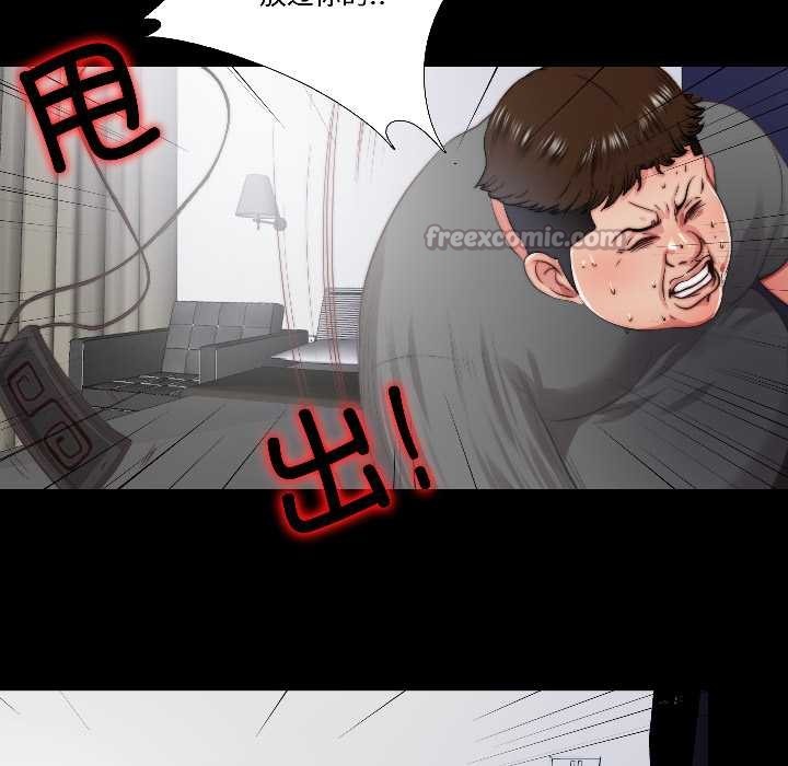 隐秘的同居第15話