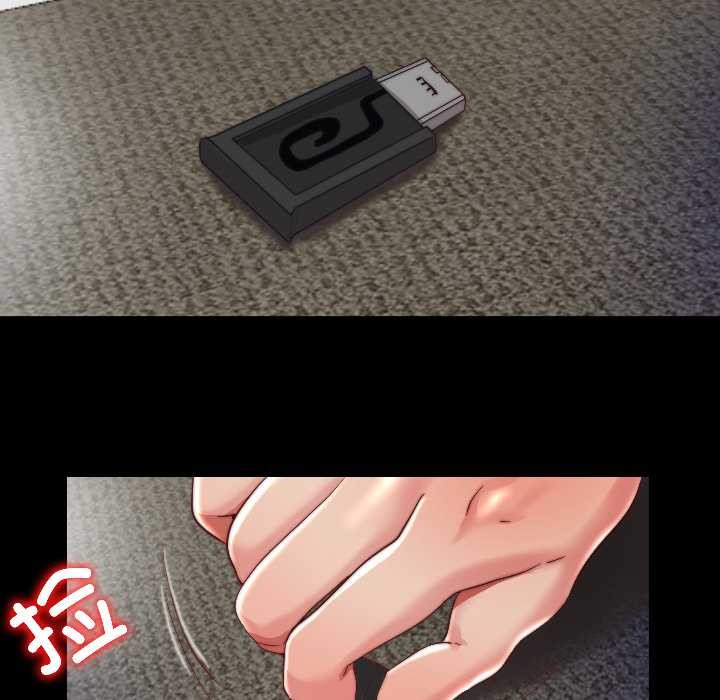 隐秘的同居第15話