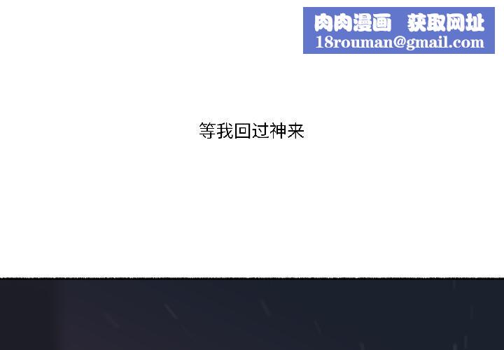 難以置信的故事！第22話