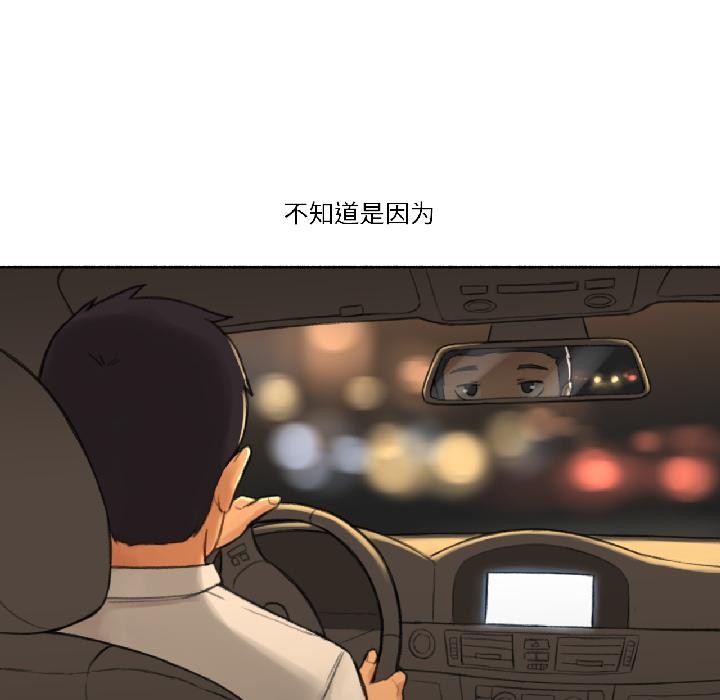 難以置信的故事！第22話