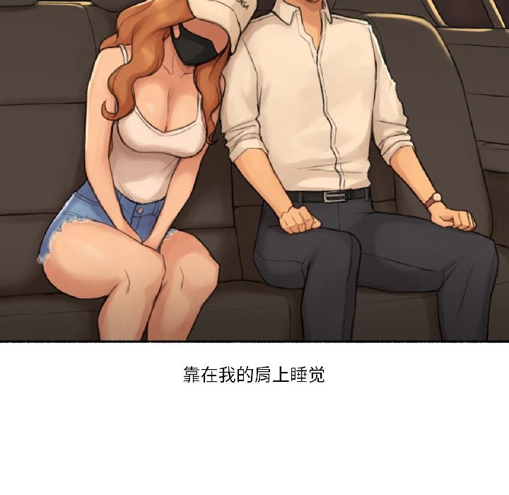 難以置信的故事！第22話