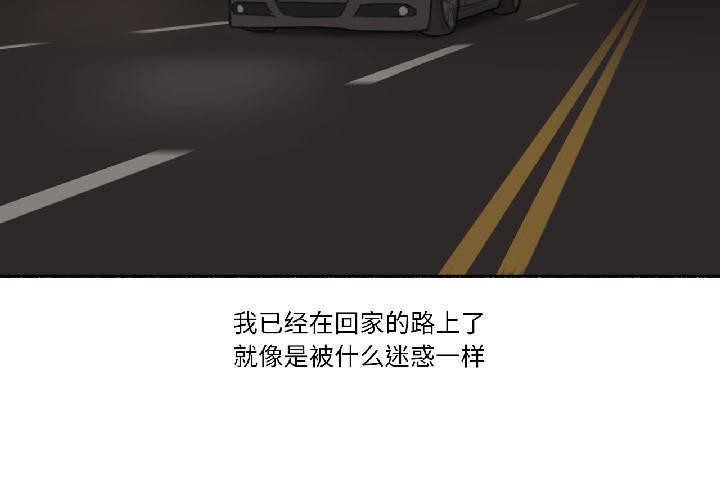 難以置信的故事！第22話