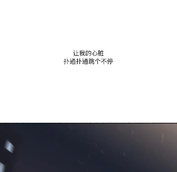 难以置信的故事！-第22話 - 图片 10