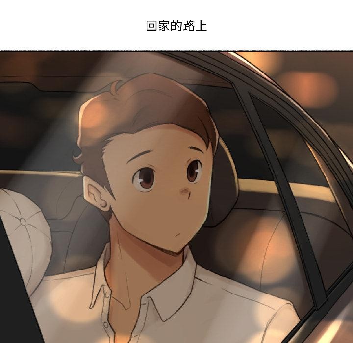 難以置信的故事！第22話