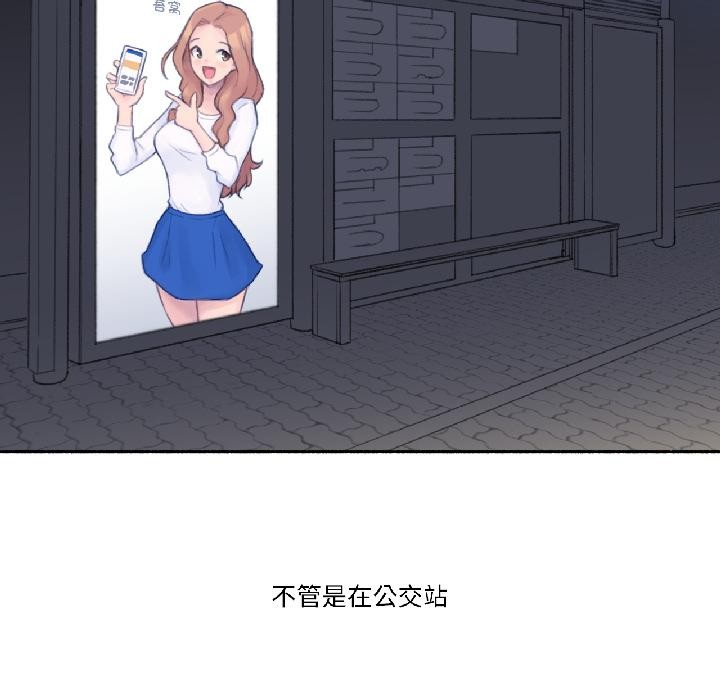 難以置信的故事！第22話