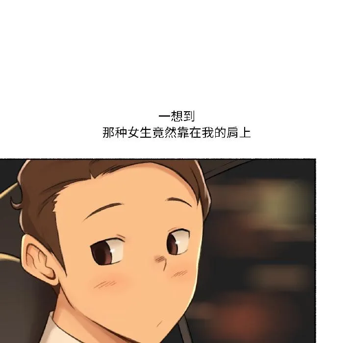 难以置信的故事！-第22話 - 图片 21