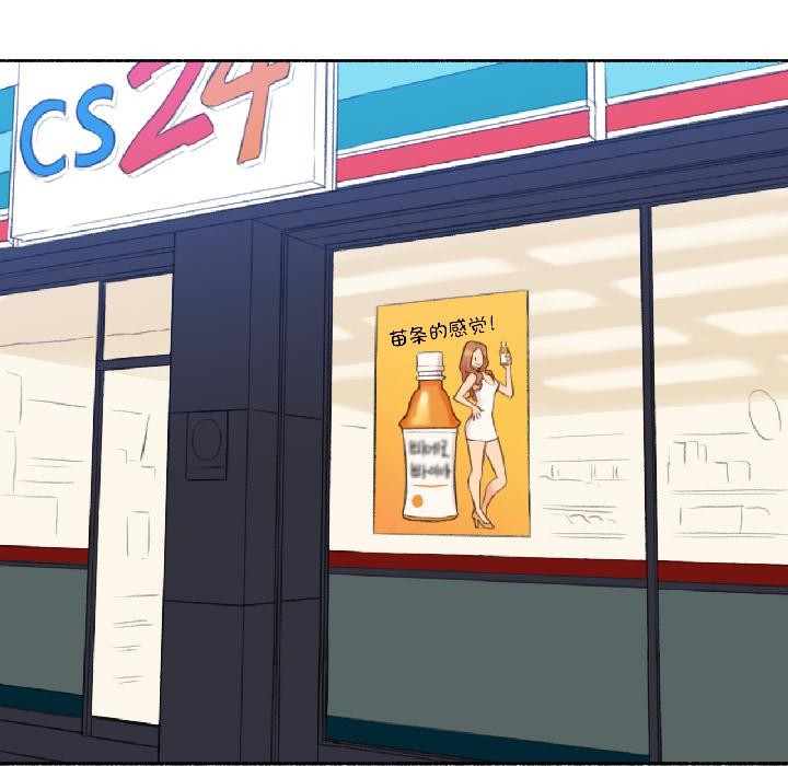 難以置信的故事！第22話