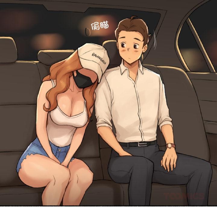 難以置信的故事！第22話