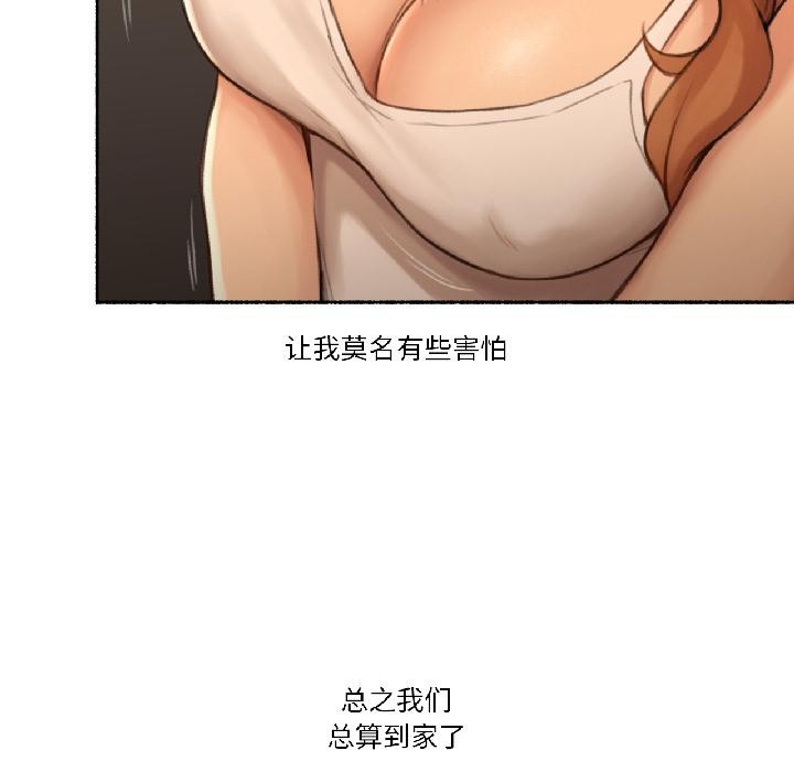 難以置信的故事！第22話