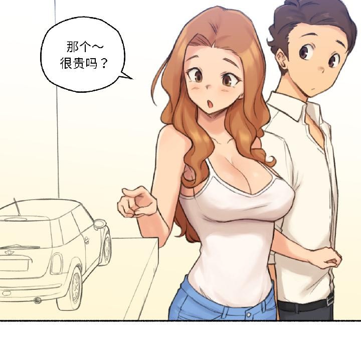 难以置信的故事！第22話