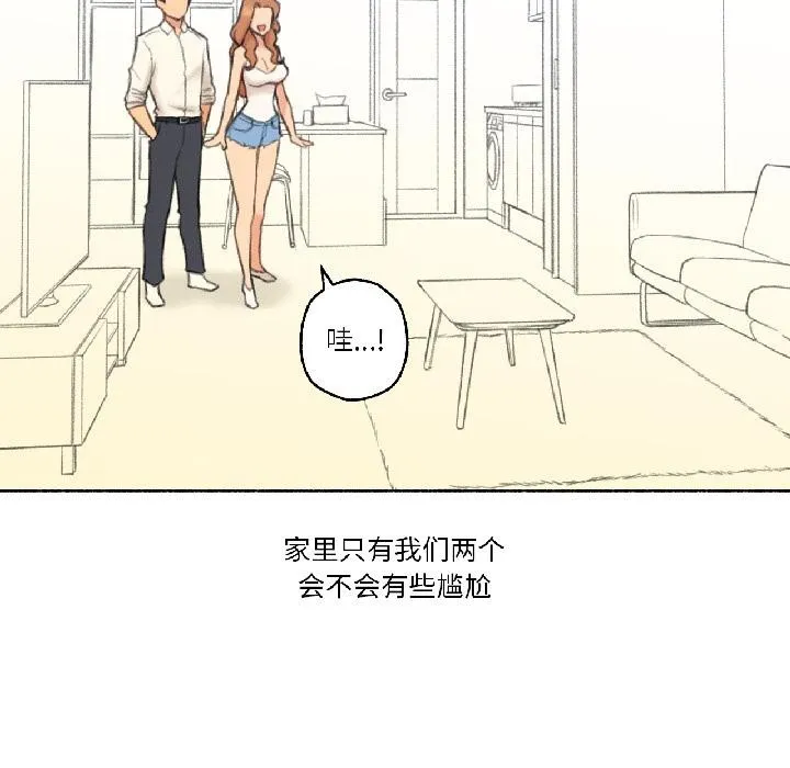 难以置信的故事！-第22話 - 图片 25