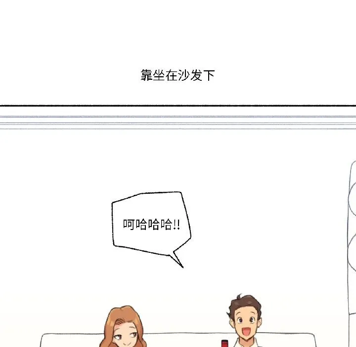 难以置信的故事！-第22話 - 图片 35