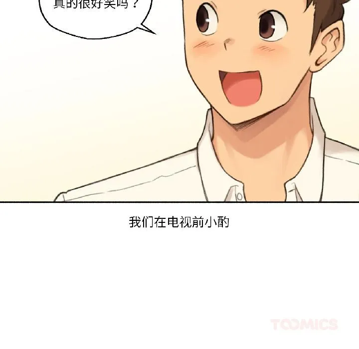 难以置信的故事！-第22話 - 图片 38
