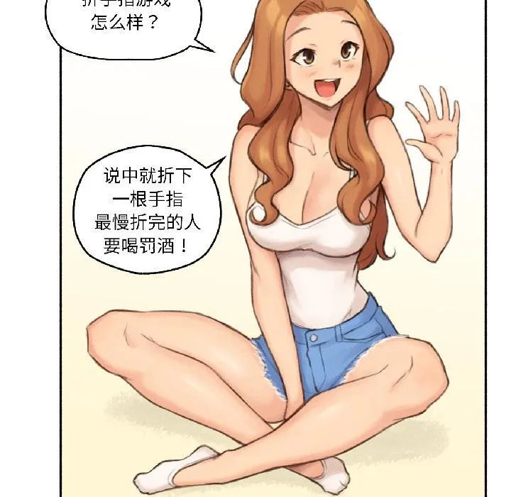 難以置信的故事！第22話