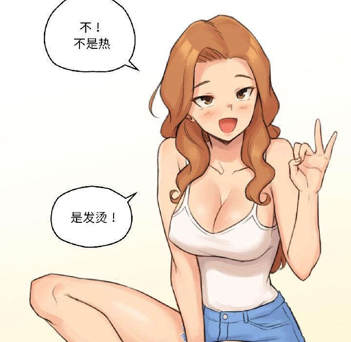 難以置信的故事！第22話