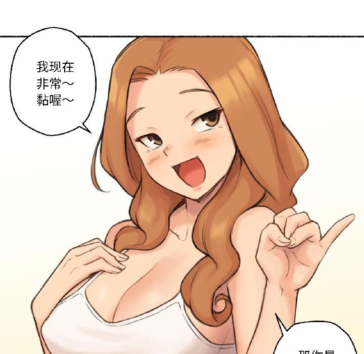 難以置信的故事！第22話