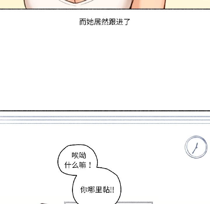 難以置信的故事！第22話