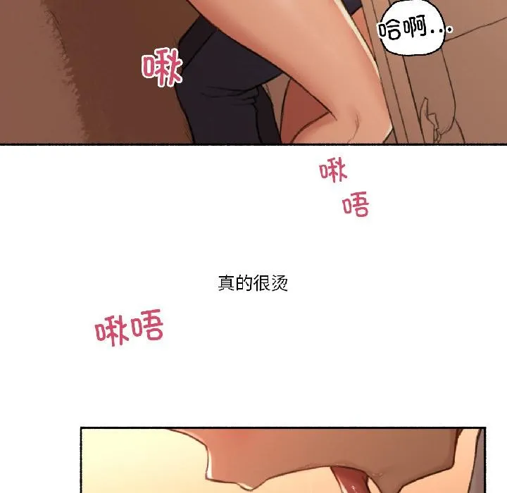 难以置信的故事！-第22話 - 图片 95