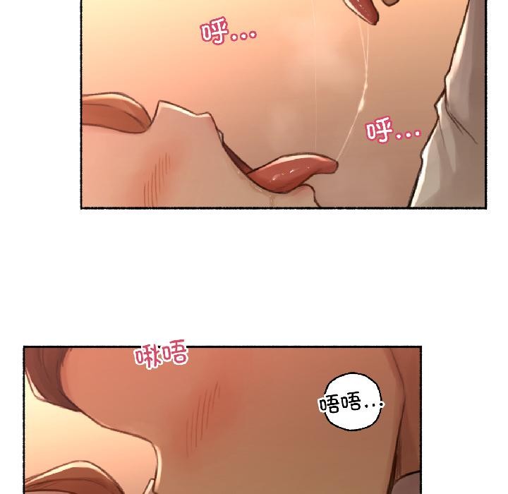 难以置信的故事！第22話