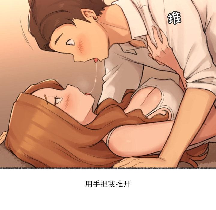 難以置信的故事！第22話