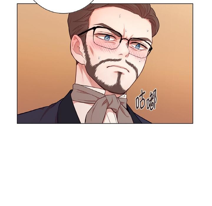 吉賽兒之血第30話