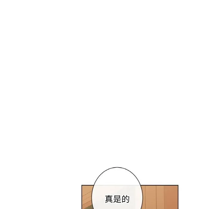 吉赛儿之血-第30話 - 图片 34