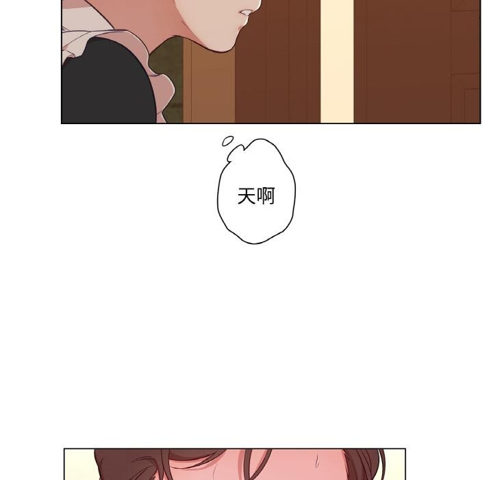 吉賽兒之血第30話