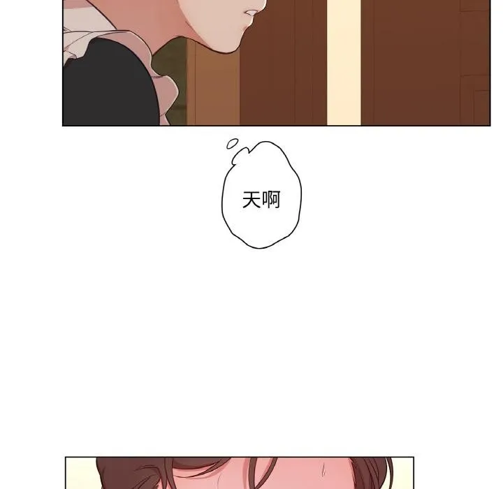 吉赛儿之血-第30話 - 图片 39
