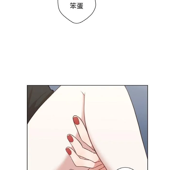 吉賽兒之血第30話