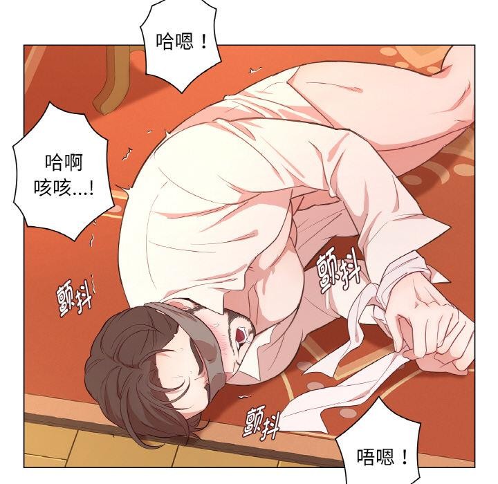 吉賽兒之血第30話