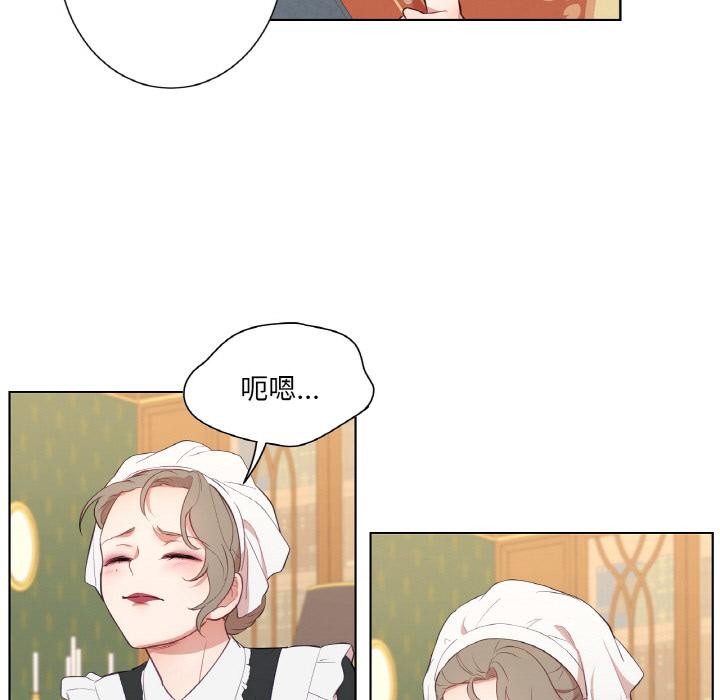 吉賽兒之血第30話