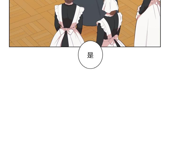 吉賽兒之血第30話