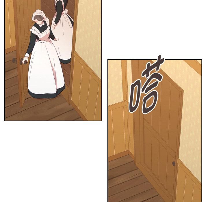 吉賽兒之血第30話