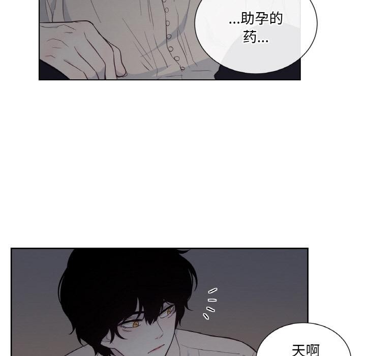 吉賽兒之血第30話