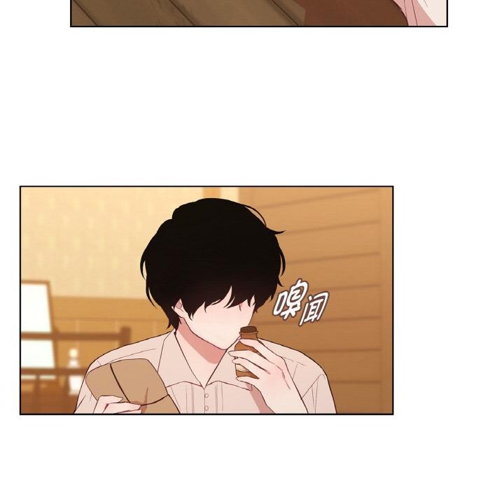 吉賽兒之血第30話