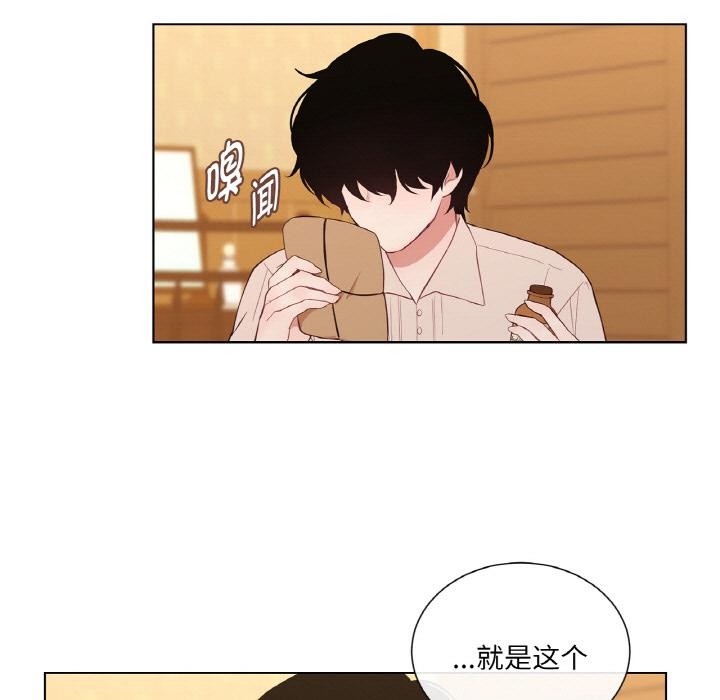 吉賽兒之血第30話