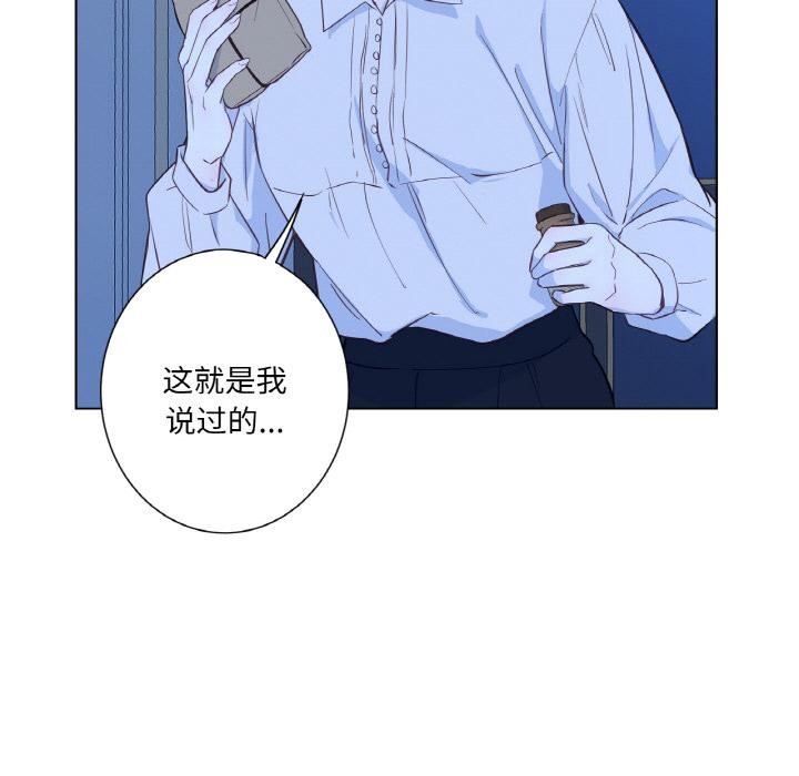 吉賽兒之血第30話