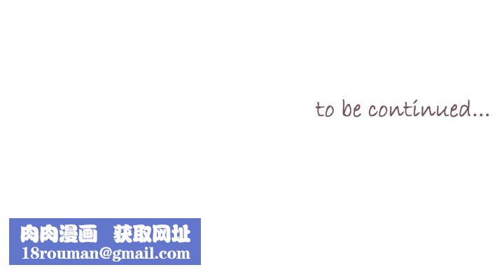 吉賽兒之血第30話