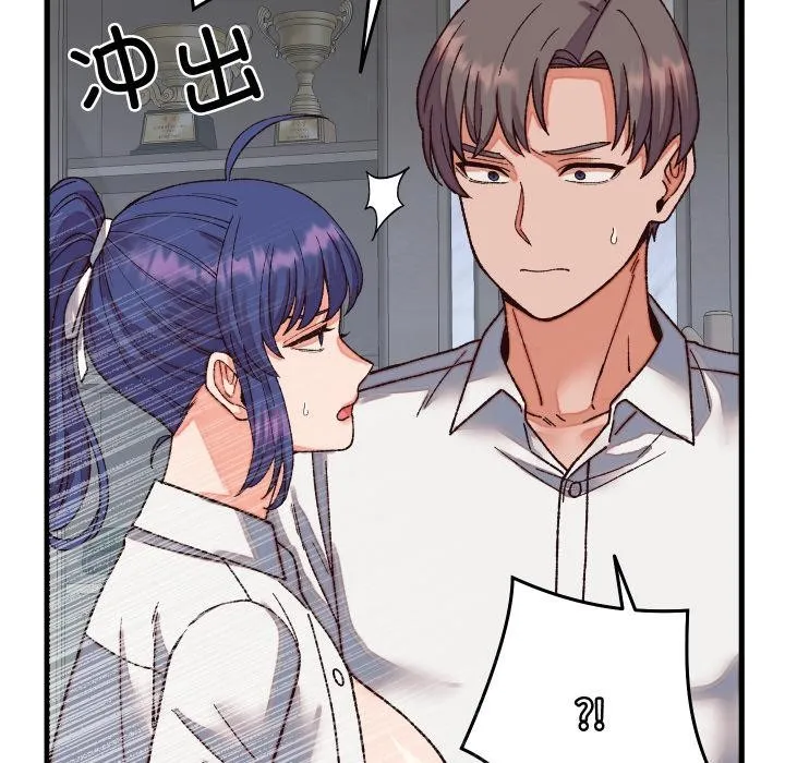 少爺的替身第31話