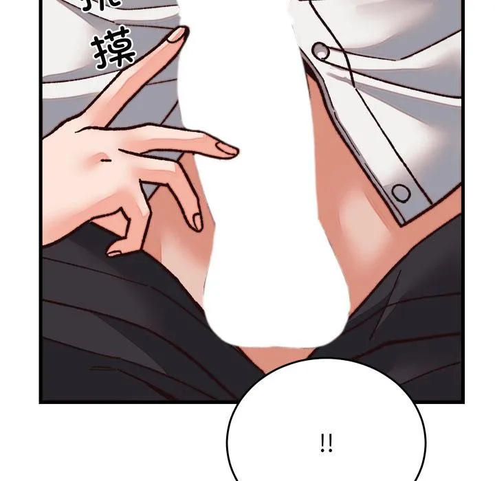少爷的替身-第31話 - 图片 35
