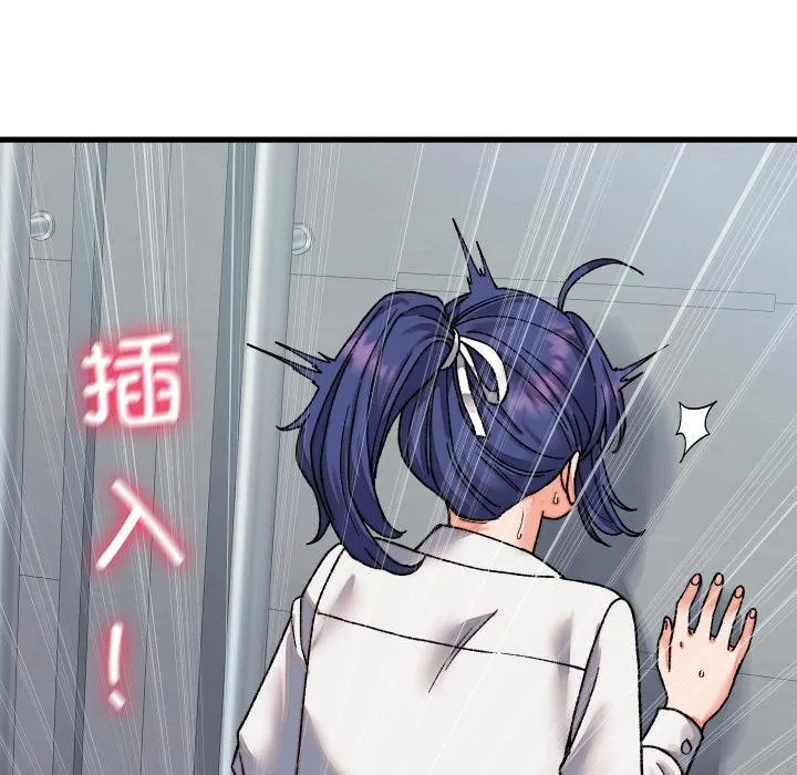 少爺的替身第31話
