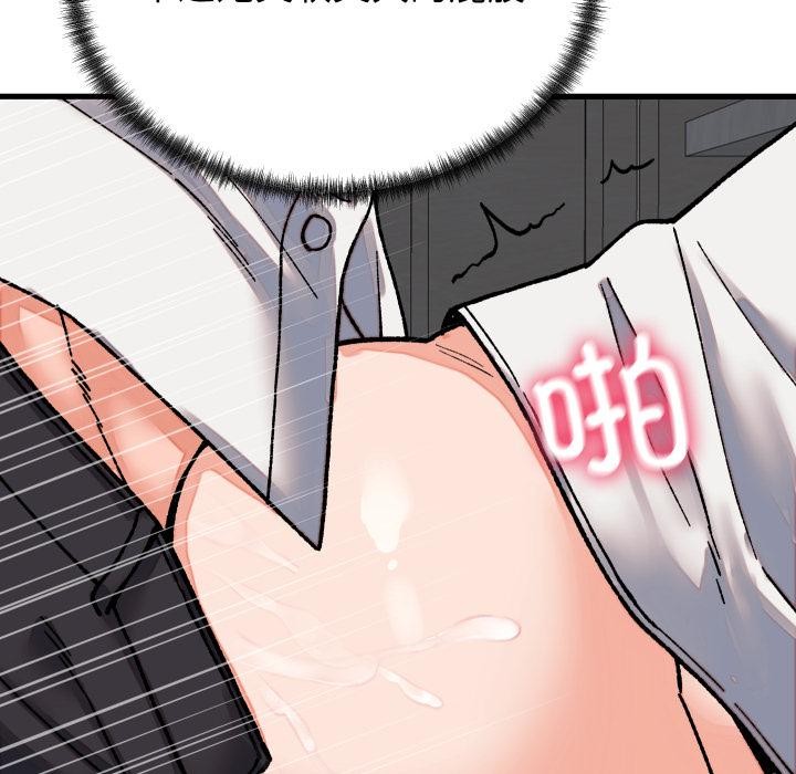 少爷的替身第31話