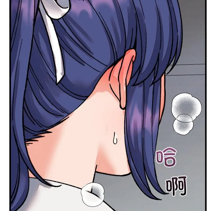少爺的替身第31話