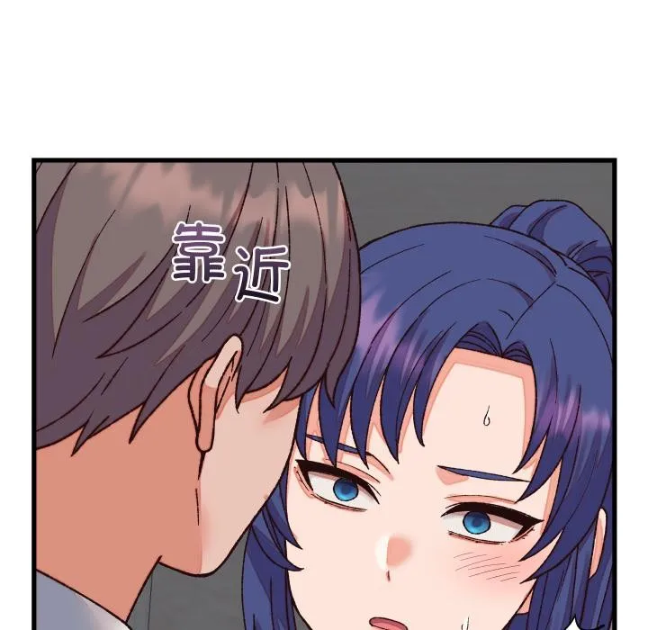少爷的替身-第31話 - 图片 90